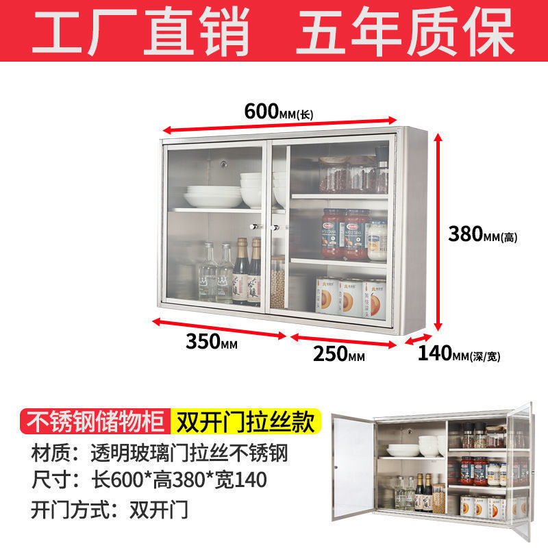 铝合金吊柜不锈钢厨房墙壁柜储物碗柜橱柜壁挂柜收纳柜挂墙式|undefined