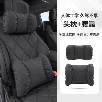 Headrest – Shoulder Pads, Car Headrest Pillow - noble-black-headrest-and-waistrest