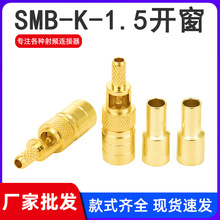 SMB-K1.5�_�� SMBĸ�^���^����RG316 RG174��|�� ���lͬ�S朽���