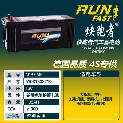 Manufacturers supply car Car battery/battery