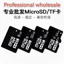 �W�濨�S��ֱ�N 8G16G���C32G�֙C128G�O��64G TF����܇ӛ䛃x4G