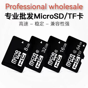 �W�濨�S��ֱ�N 8G16G���C32G�֙C128G�O��64G TF����܇ӛ䛃x4G