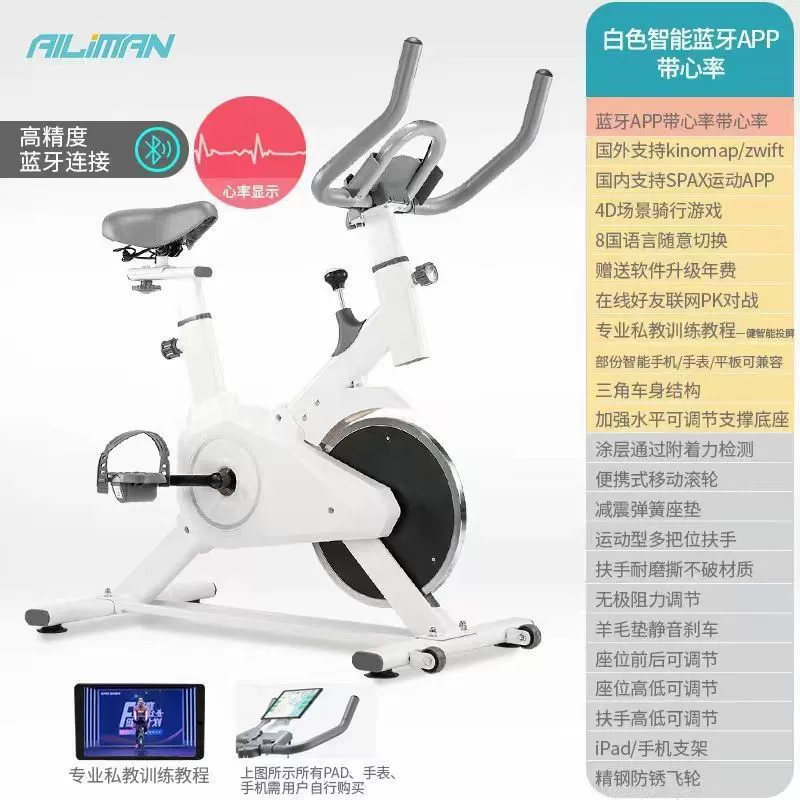 Dynamic bike, sports equipment pedalled