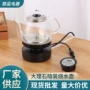 自动两用智能茶艺炉热水壶