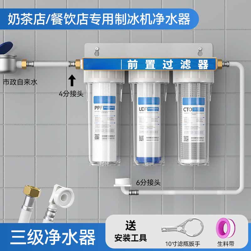 Prefiltro transparente de 10 pulgadas con placa de montaje, filtro secundario y terciario a prueba de explosiones para filtración de agua de grifo y purificador de agua. image 13