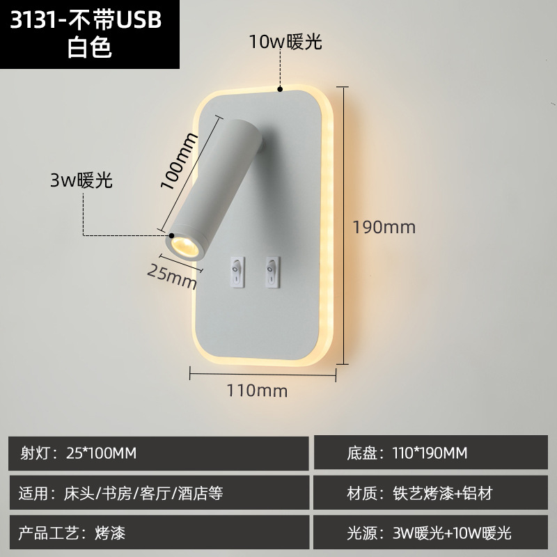 Luz de pared transfronteriza LED lámpara de pared minimalista con interruptor dormitorio cabezal de cama luz de lectura USBAC lámpara de pared recargable