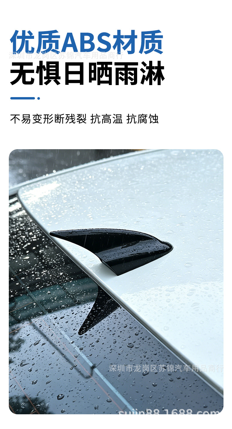 Cross-border Xinjiang car modification: adhesive shark fin antenna, roof modification, spoiler, HOT roof wing decoration