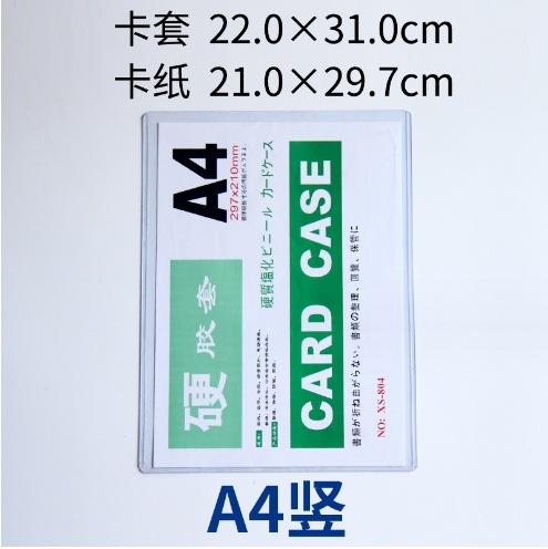 Spot funda de tarjeta dura de plástico de pvc transparente estrella tarjeta pequeña funda de goma dura tarjeta tarjeta tarjeta tarjeta de identificación magnética marco de fotos personalizado