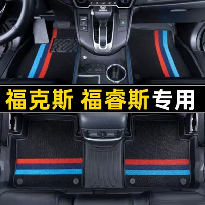 Ayaqaltılar (Kovriklər): Car Floor Mats