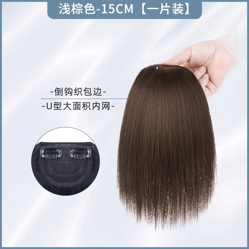 Peruca para mujeres, cabello de reposición de la parte superior, cabello de aumento, cabello de cabello de una pieza de almohadilla de cráneo alto, cabello de cabello de la parte posterior de la cabeza invisible sin marcas