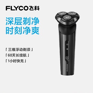 �w�ƣ�FLYCO������늄���횵���ʿ�κ�횵����նY���͸��HFS929