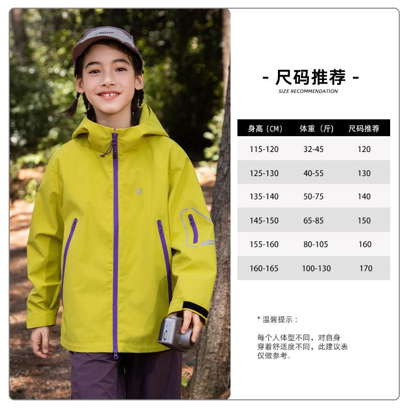Chaqueta de asalto 3 - en - 1 para niños primavera y otoño chaqueta impermeable a prueba de viento para niños de otoño chaqueta deportiva desmontable