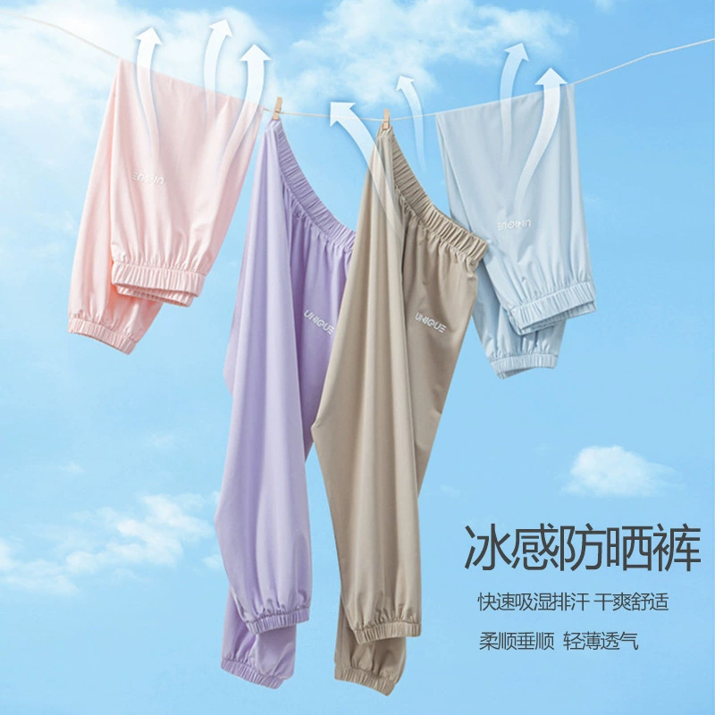 Children's sun protection cream, summer trousers for leisure, silk mosquito repellent for boys, oversize