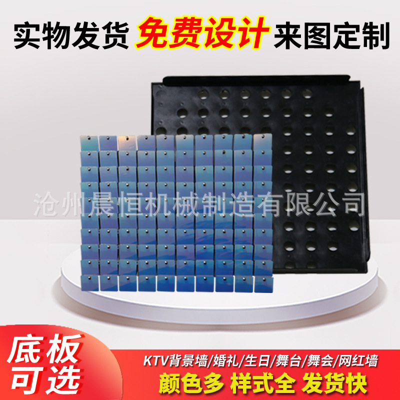 风动扣板 闪动扣板 闪亮板装饰板彩钢扣板 广告装饰风动扣板