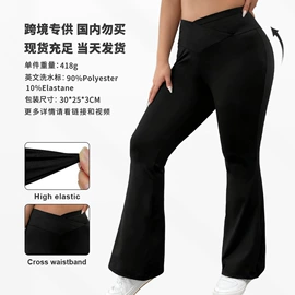 孕妇裤;孕妇裙;大码牛仔裤