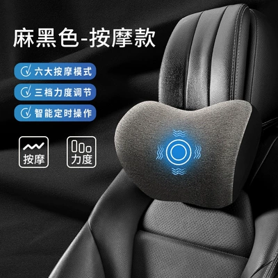 Pillow Backrest, Waist support - hemp-black-single-headrest-comfortable-massage-to-relieve-fatigue