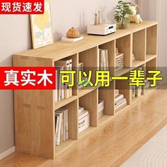 全無垢材格子キャビネット本棚床置き収納ラック幼稚園ランドセルキャビネット低本棚家庭用収納キャビネット収納キャビネット