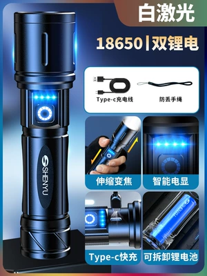 Flashlight with Strong Light, UV fənərlər - white-laser-59800w-18650-dual-lithium-battery-30-hours-of-battery-life-power-display-fast-charging