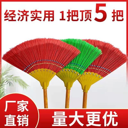 Wholesale ribbed broom sweep the floor sweep water sturdy and durable broom sanitation workers rural household broom does not stick to hair