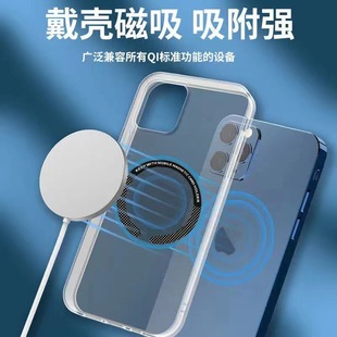 Magnetic Ring Wireless Charging Magnetic Ring Piece Round Magsafe Magnetic Piece C-Type Back Sticker Magnetic Ring Cd Pattern