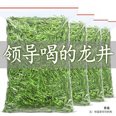 【罐装】龙井茶2024新茶浙江明前豆香龙井浓香型罐装袋装浓香