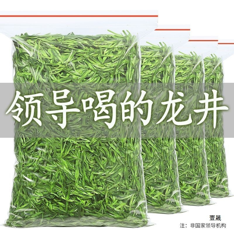【罐装】龙井茶2024新茶浙江明前豆香龙井浓香型罐装袋装浓香|undefined