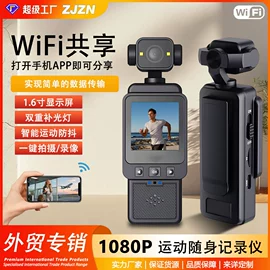 行车记录仪;门铃;数码摄像头