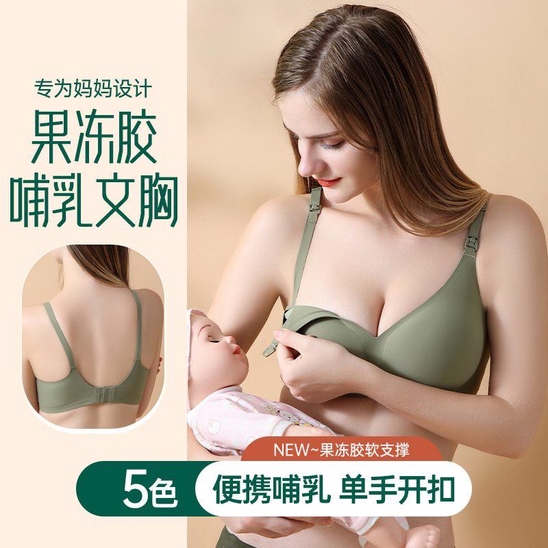 Nursing Bra, Maternity Intimates, Postpartum Period, Comfortable Push-Up, Anti-Sagging, Secondary Breasts, Upper Buckle, Nursing Bra, Thin Section