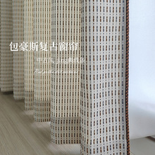 包豪斯孟菲斯中古风复古主卧客厅装饰窗帘舒适格纹垂感遮光窗帘