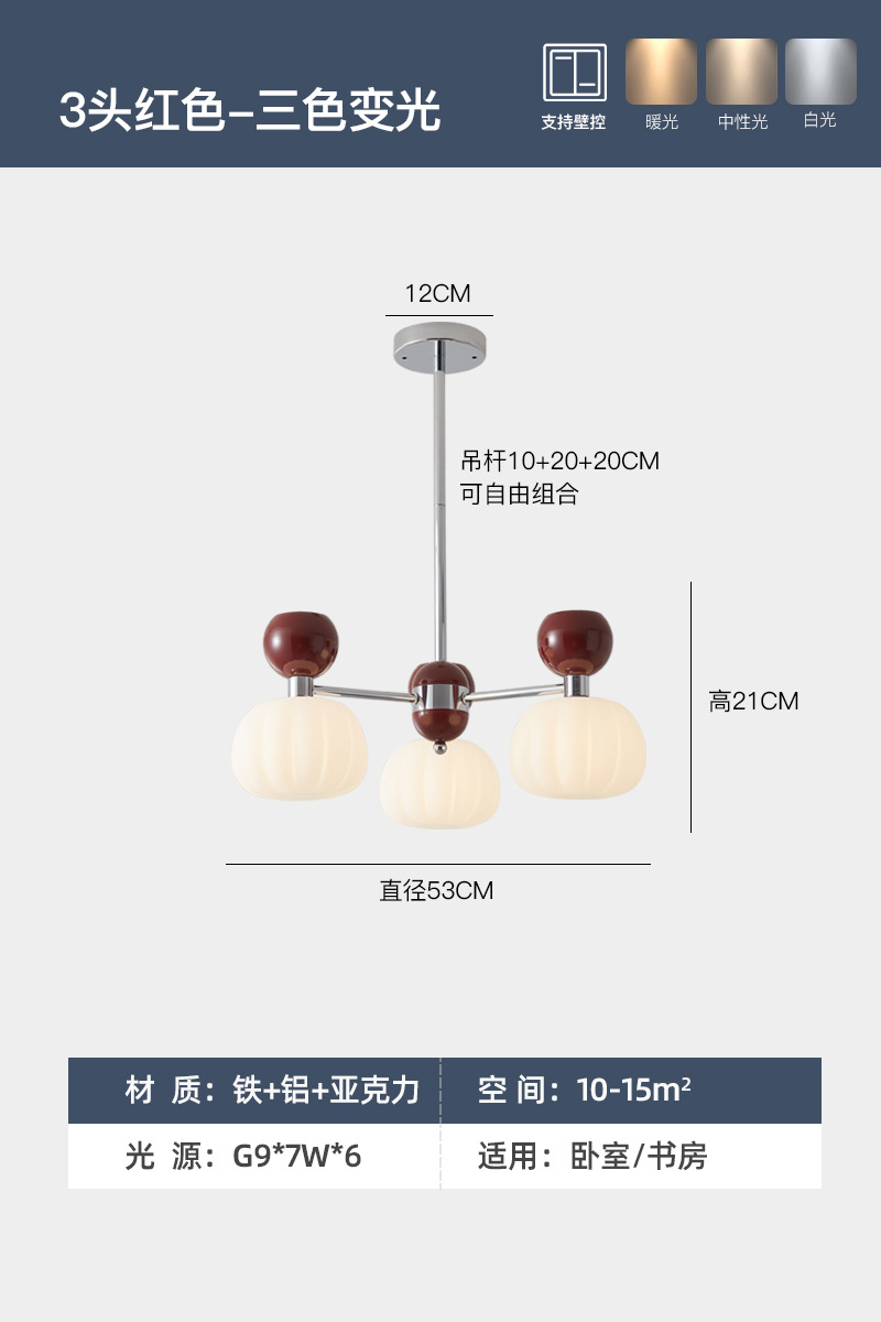 Todo el espectro crema viento lámpara de sala de estar francesa calabaza dormitorio lámpara de dormitorio principal lámpara de estudio retro paquete de lámparas Zhongshan