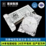 加强定制防氧化防潮纯铝袋