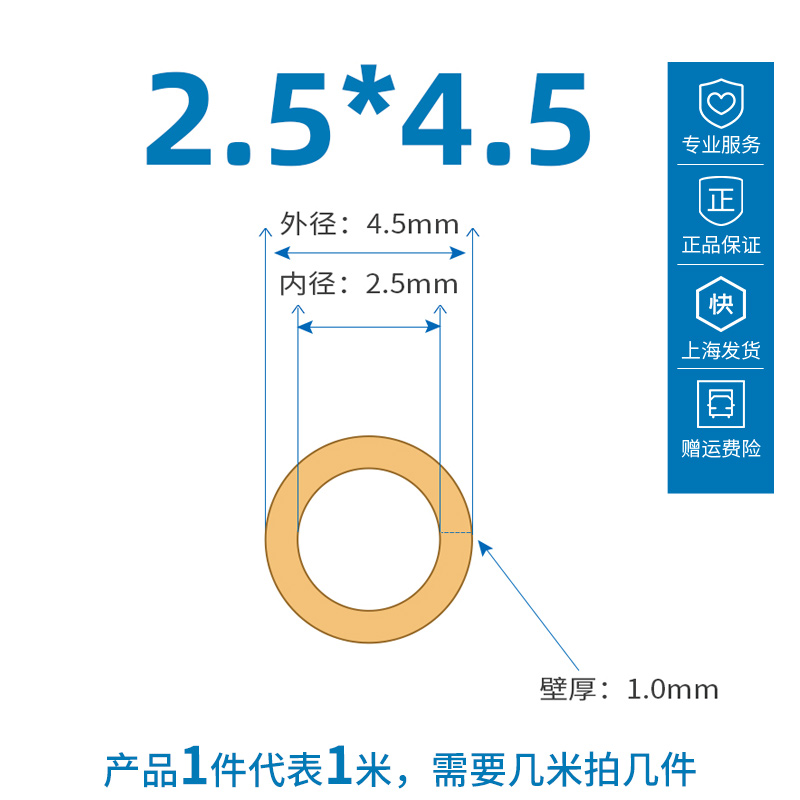 Tubo de bomba peristáltica St. Gobain BPT tubo de manguera resistente al desgaste y anticorrosión tubo de bomba especial extrusión tubo de bomba peristáltica