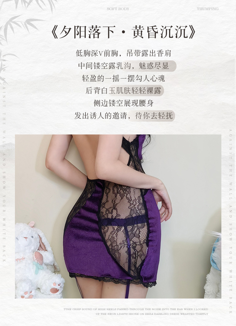 Hollow-Out Halter Cheongsam Costume Set with Purple Polyester Uniform Pajamas — detail image 6