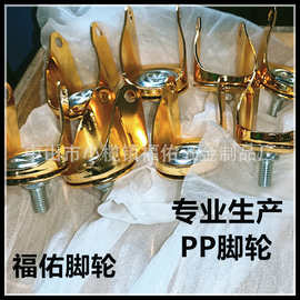 源头脚轮厂轻型白PP脚轮轻便周转箱轮家具推车置物底座通用万向轮