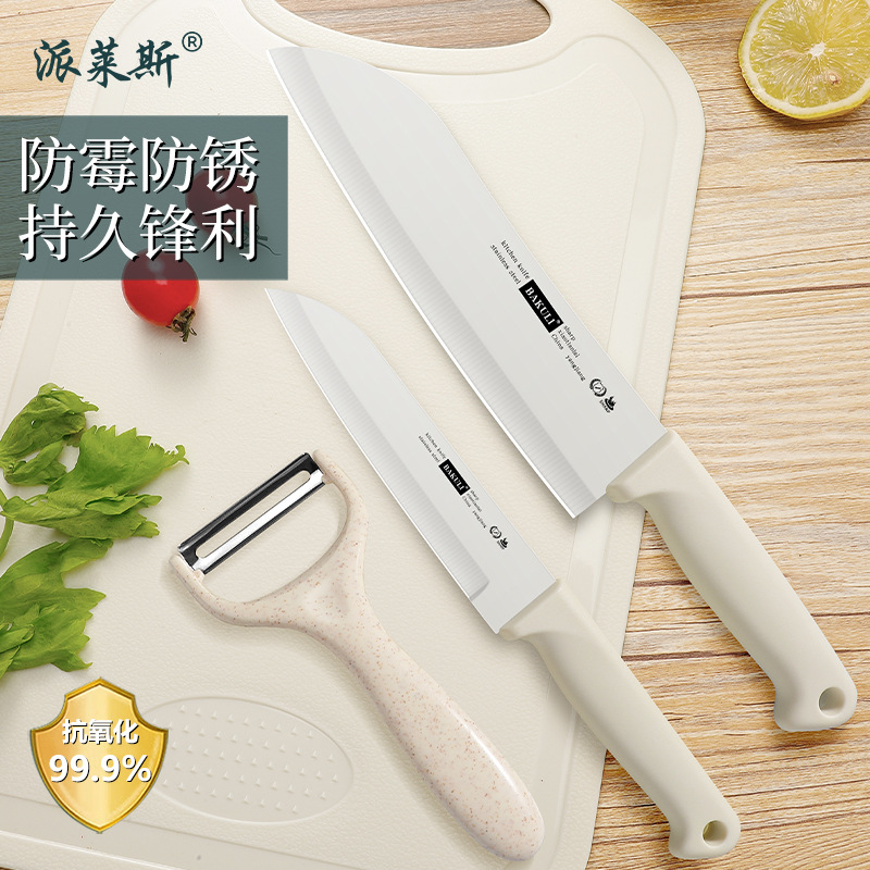 Cuchillo de frutas doméstico multifuncional de oficina descamación de regalo cuchillo de descamación portátil no puede