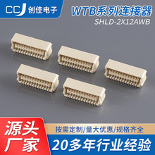 WTBϵ���B���� SHLD-2X12AWB���N �g��1.0mm DIP�������B����