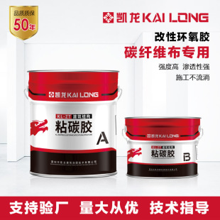 ���ݘ����ѿp���a�ӹ�̼�w�S�zˮ�h����֬ճ��̼�w�S��ճ�N���n�z