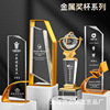 New zinc alloy trophy gold, silver, copper medal creative engraving outstanding employee high -end atmospheric team annual trips