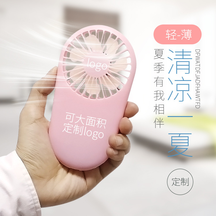 Mini pequeño ventilador de bolsillo portátil al aire libre ventilador de carga USB puede imprimir color logo