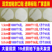 ͨ��͸������N ��ճ͸�������N�� PVC͸���հ�С�A���ӷ���N��