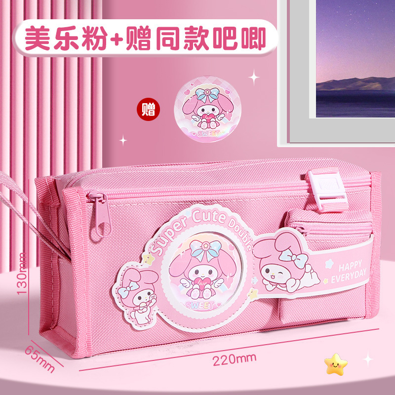 大容量笔袋高颜值铅笔袋女孩文具盒铅笔盒初中生小学生拉链文具袋|undefined