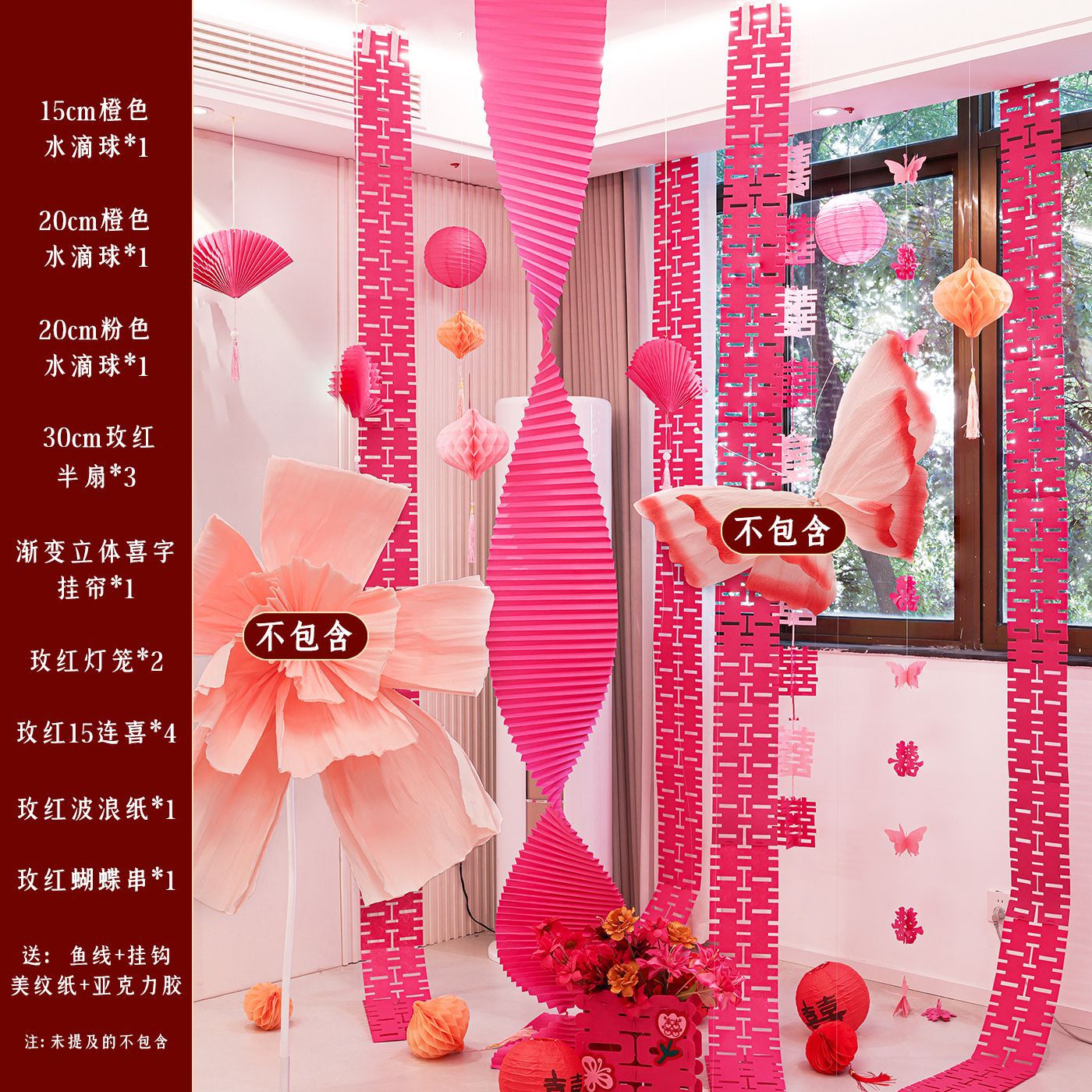 작은고구마 인기 종이접기 천장 - 로즈레드 컬러 1