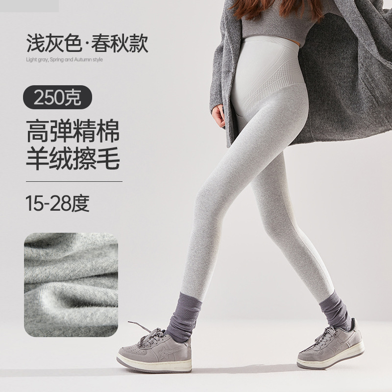 7122 light gray spring and autumn [pure cotton leggings] 15-28 degrees / M – 40-60kg