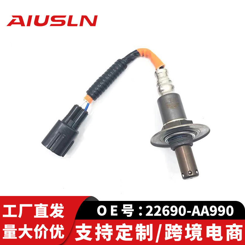 Suitable for Forester Car Parts Oxygen Sensor 22690-Aa990 Cross-Border Hot-Selling Oxygen Sensor