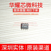 LTC1726IS8-5 ȫ��ԭ�b �zӡ1726I5 ���bSOP-8 �O�غ͏�λоƬ