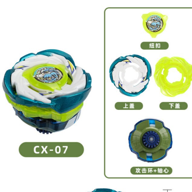 跨境CX-BX陀螺新品系列爆裂防御型战斗合金陀螺|undefined