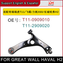 mT11/w/X60/LǹH2 ҒƱ[۵ױP