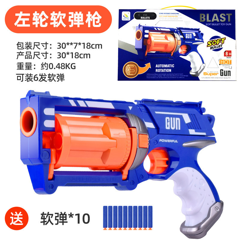 Revolver/(including 10 bullets)
