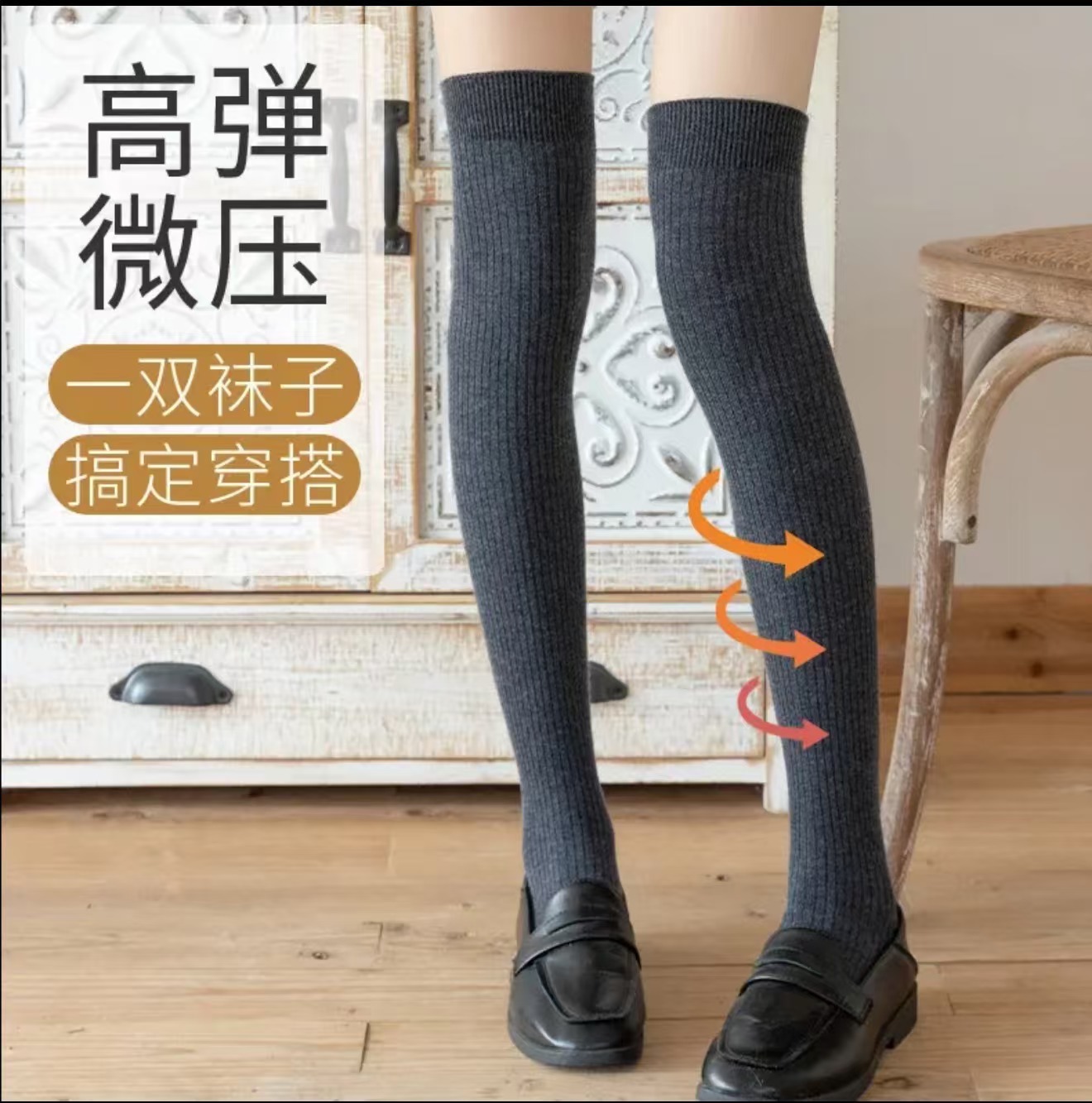 2足組 ウールカーフソックス レディース 秋冬 ロングソックス レディース 多用途 春秋 JK 太ももソックス オーバーニーソックス 圧縮ソックス