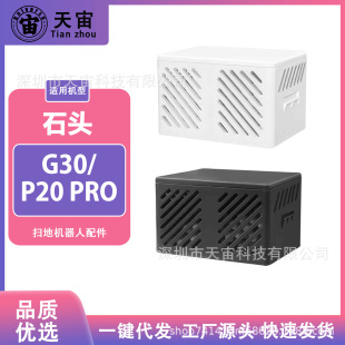�m���ʯ�^G30/P20 PRO����ģ�K�ߵؙC�������G20S ULTRA��ˮ��